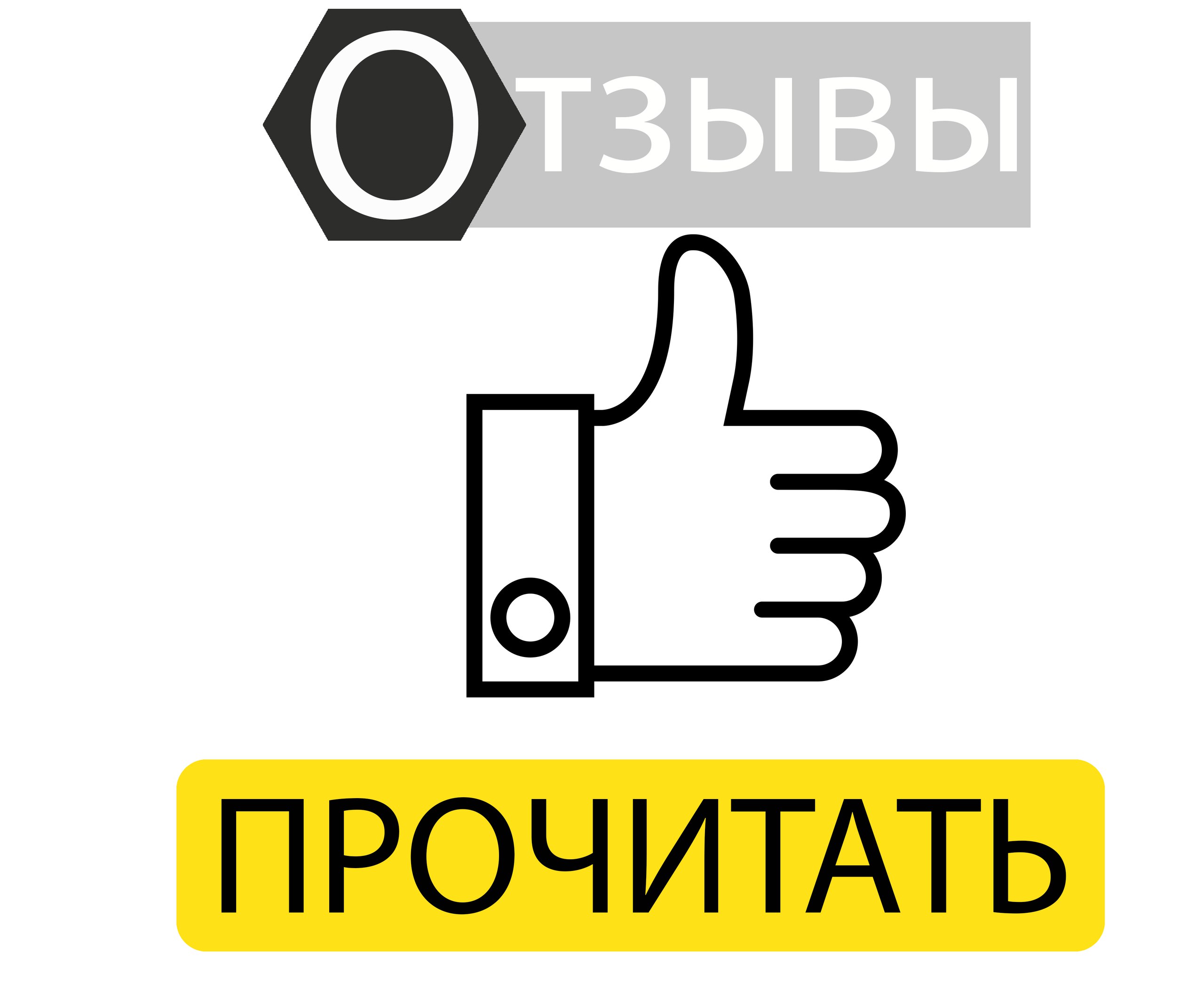текст