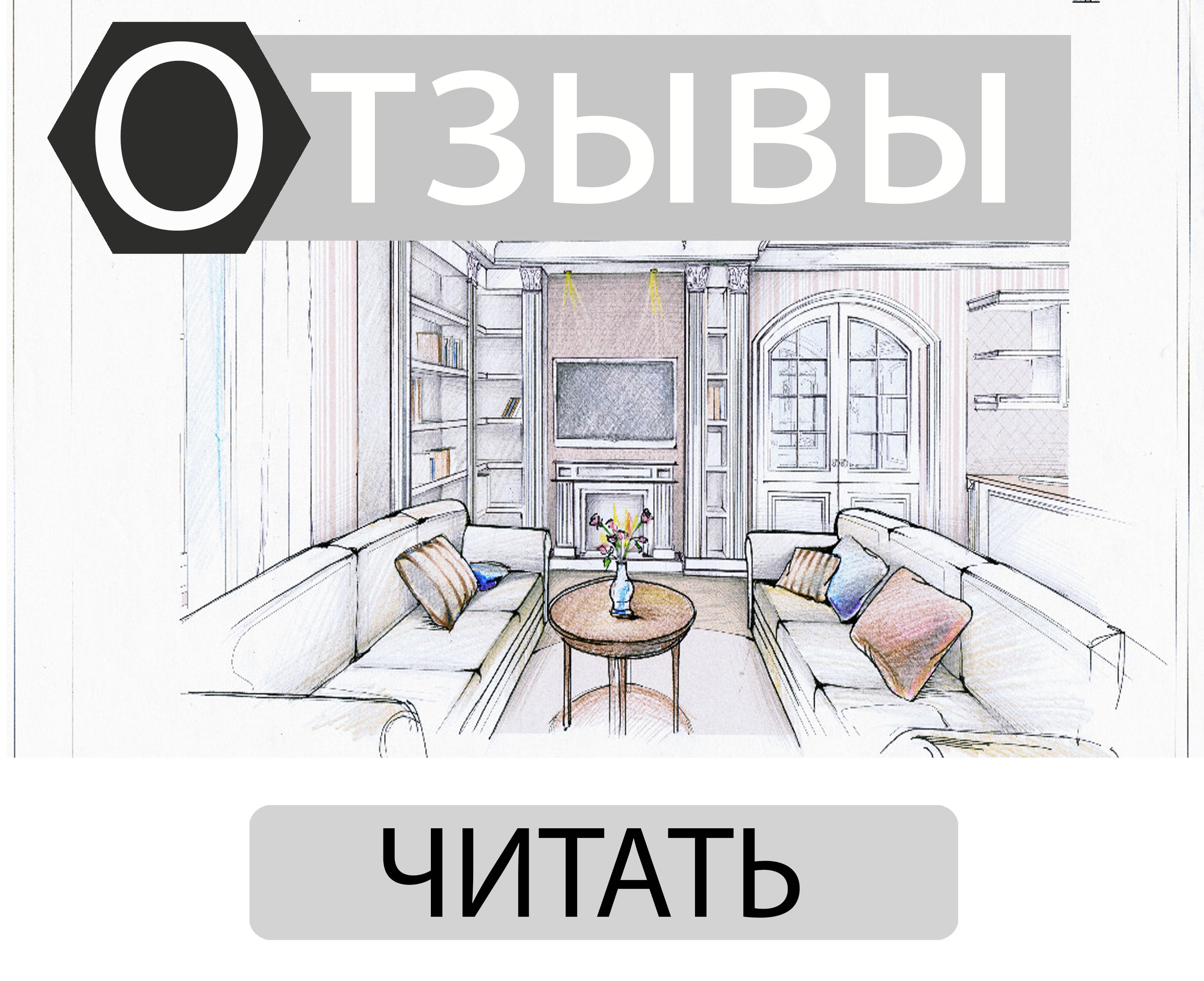 текст
