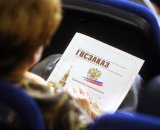 Маленький секрет для победы в тендере